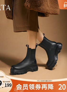 TATA他她英伦厚底切尔西靴女加绒烟筒靴短靴子冬季鞋子CGS02DD4