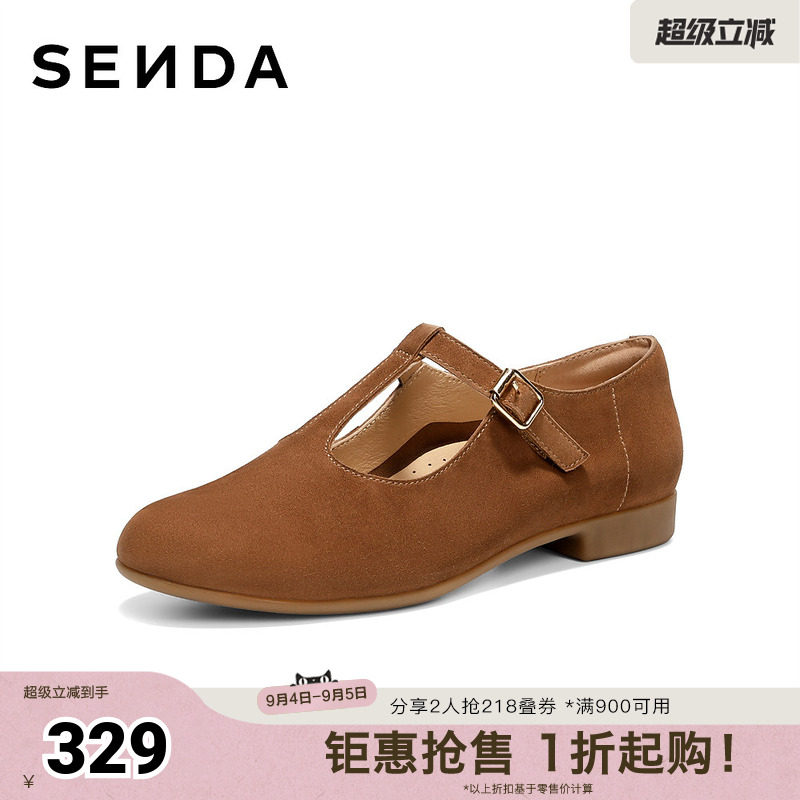 森达玛丽珍女2026春季新款时尚芭蕾平底休闲单鞋4LV20AA6