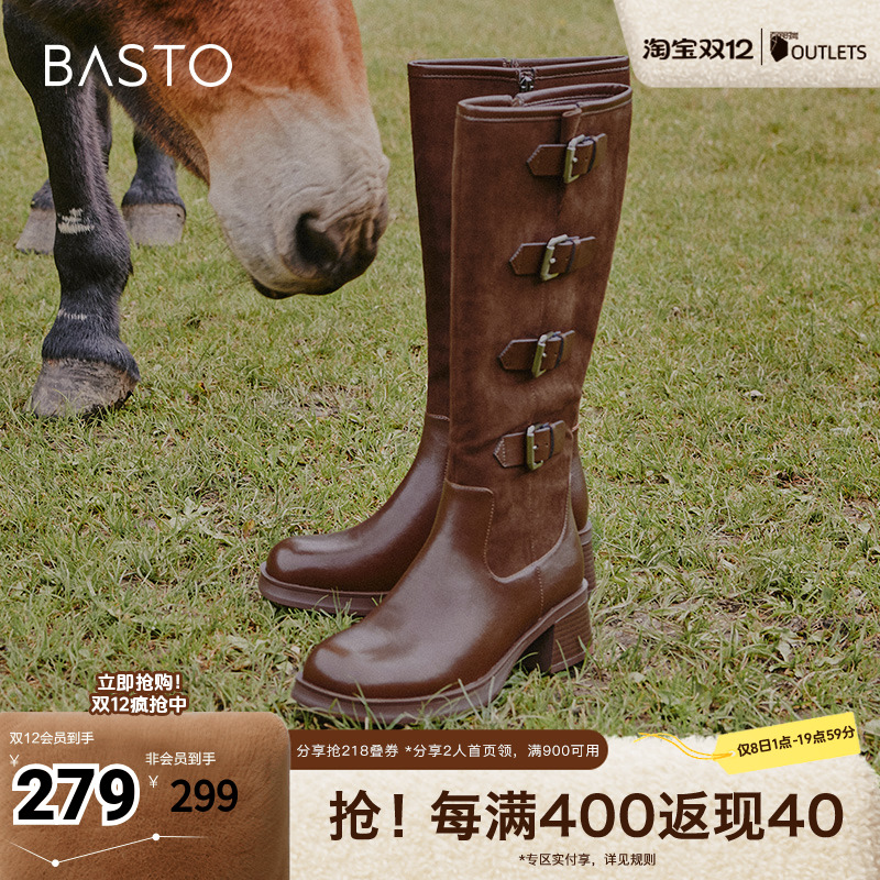 冬季粗跟西部靴百思图复古风