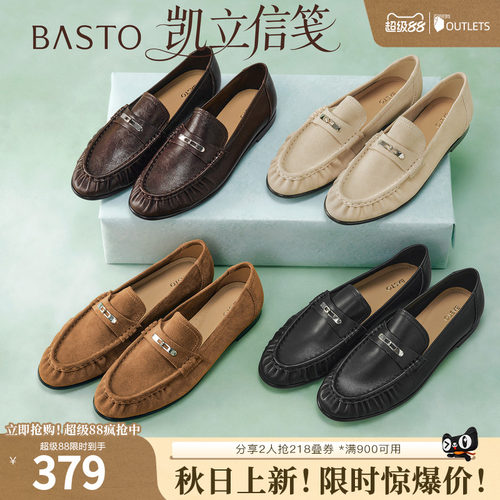 时尚潮流简约舒适