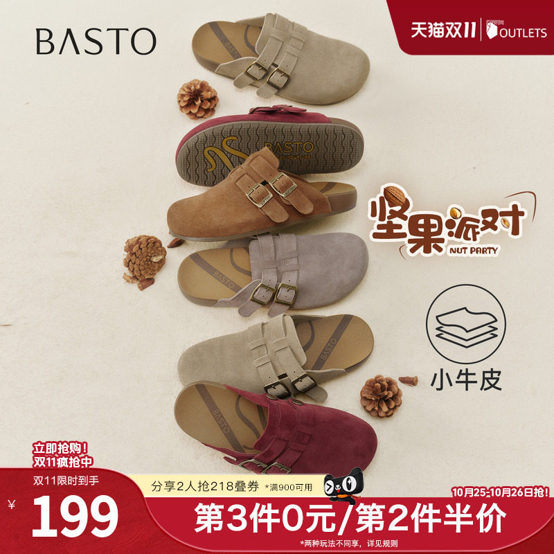 百思图2026夏季新款时尚复古户外休闲女凉鞋U2665BH6