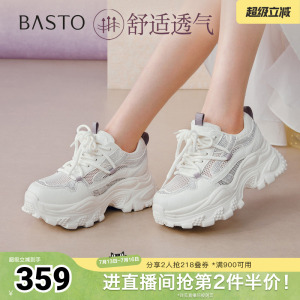百思图2026夏季新款商场同款老爹鞋时尚潮流增高运动女鞋B3058BM6