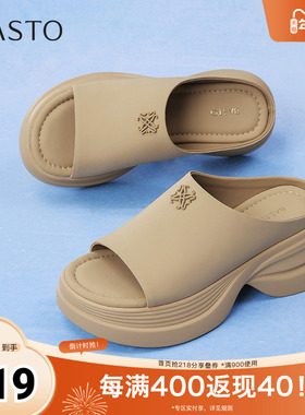 百思图2025夏季新款运动服厚底休闲增高凉拖W2782BT5