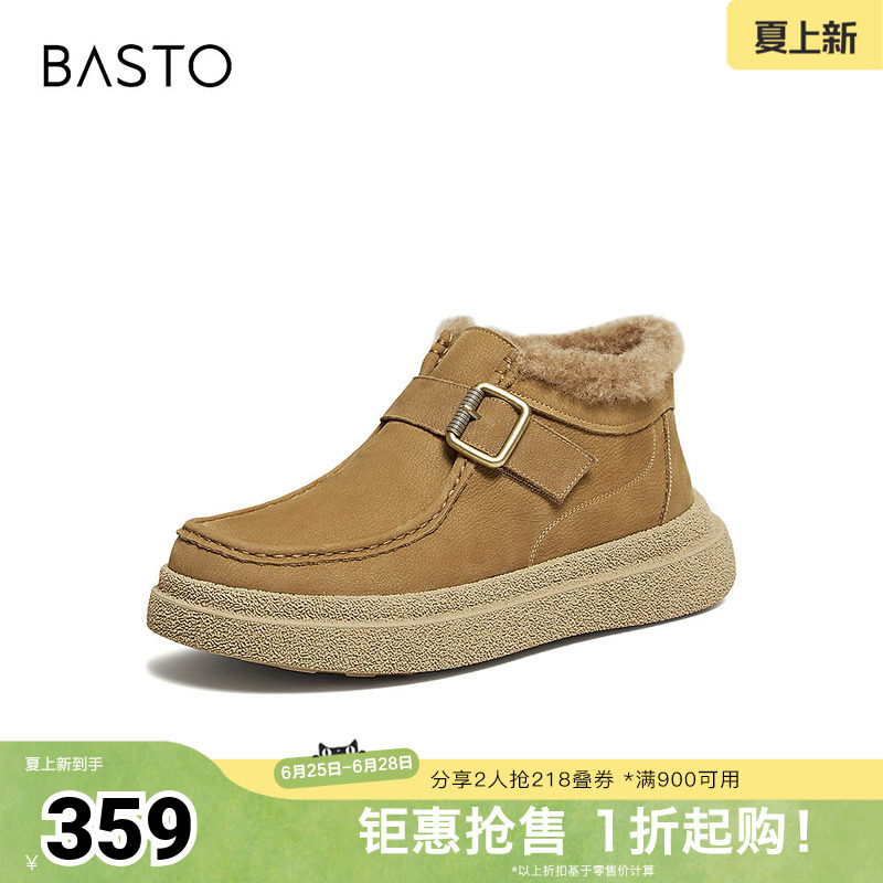 百思图秋冬季新款商场同款雪地靴时尚休闲加绒男短靴W2672DD5