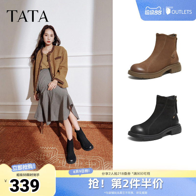TATA他她靴子冬季百搭女鞋时装靴时尚短靴新款短筒粗跟靴WXB05DD5