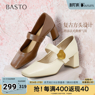 琥珀石 粗跟方头女单鞋 百思图2025年春季 玛丽珍鞋 M1509AQ5 时尚