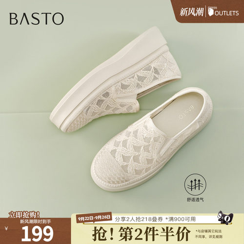 时尚潮流简约舒适