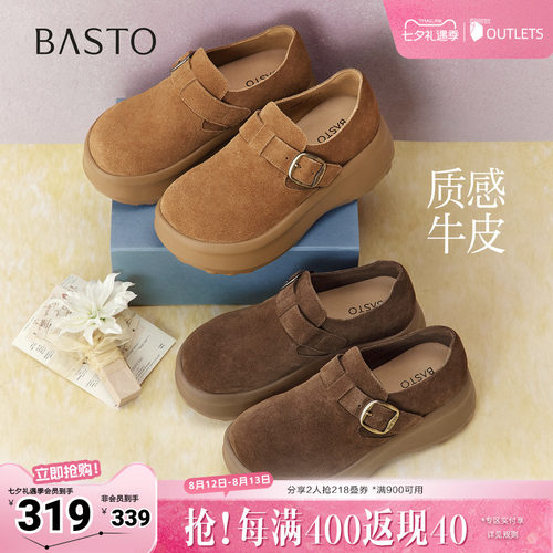 时尚潮流简约舒适