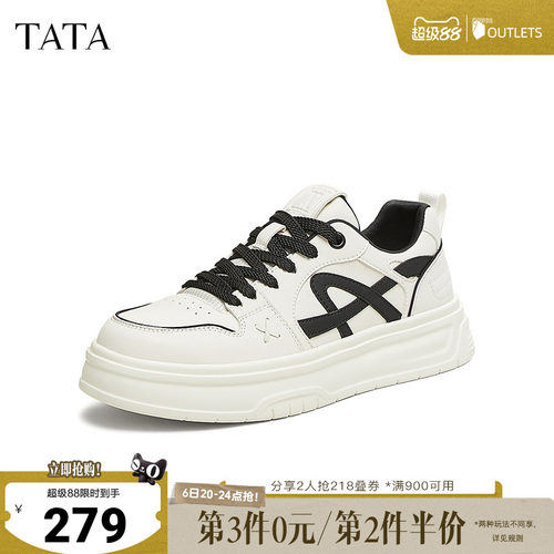 舒适百搭休闲