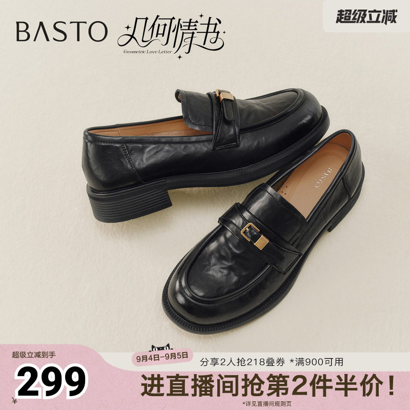 百思图2026春季新款乐福鞋时尚简约学院风复古女单鞋BV530AA6