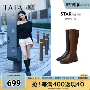 孙乐言同款 TATA他她超模靴骑士靴大筒围显瘦长靴加绒靴子7TGA8DG5