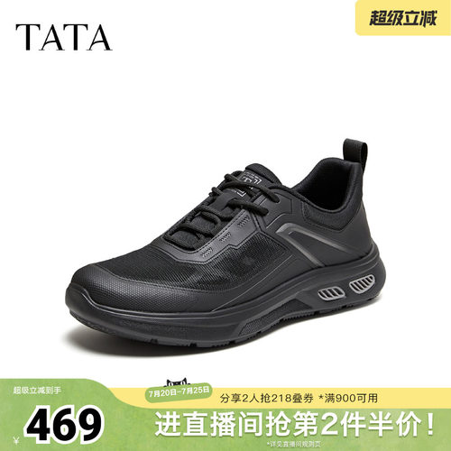 TATA他她男鞋26新款商场同款休闲时尚商务简约百搭休闲鞋QTL01BM6