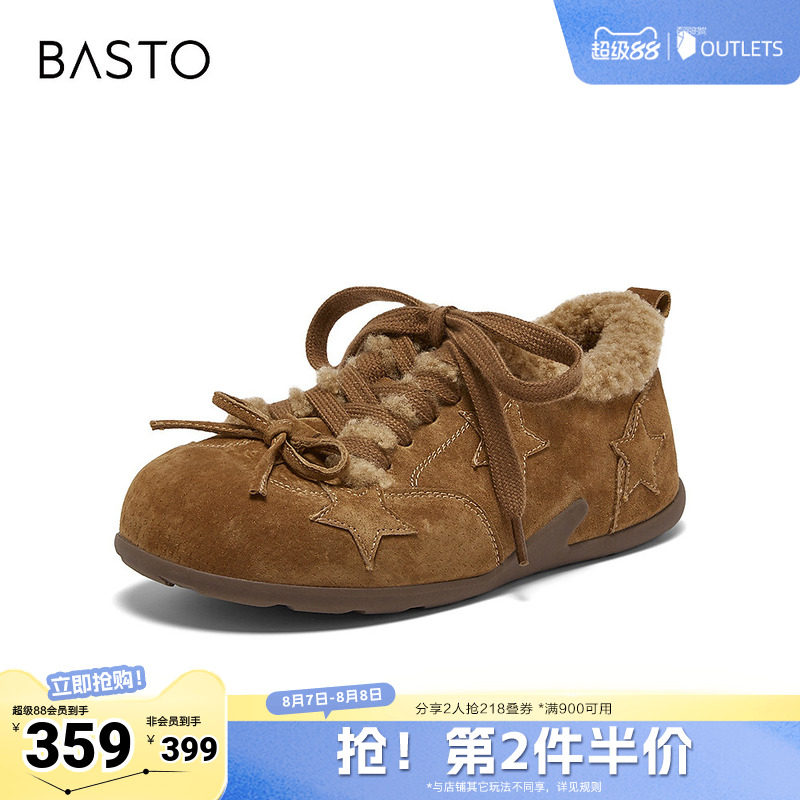 百思图秋冬季新款德训鞋时尚复古休闲运动加绒女鞋A2507DM5