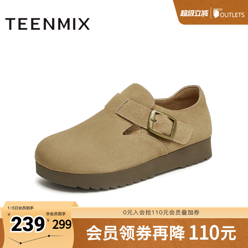 纯色百搭复古半拖