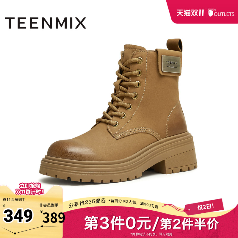 天美意复古英伦马丁靴工