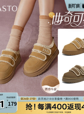 百思图2025冬季新款毛毛鞋棉鞋时尚潮流户外女休闲鞋W2518DM5