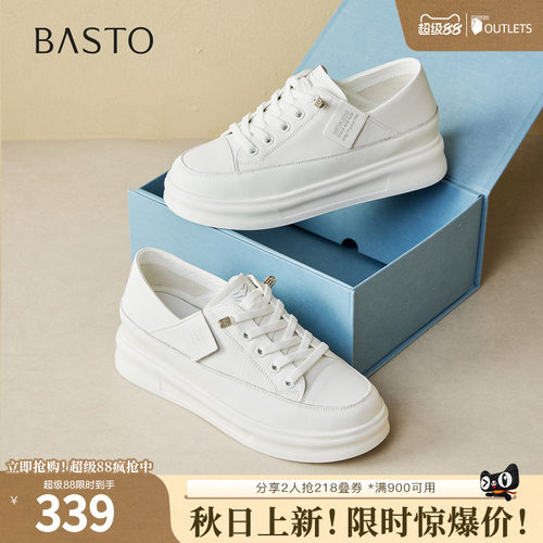 时尚潮流简约舒适