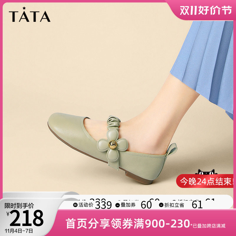 Tata他她甜美花朵法式玛丽珍鞋女平底单鞋小皮鞋百搭春新YSU02CQ2怎么样,好用不?