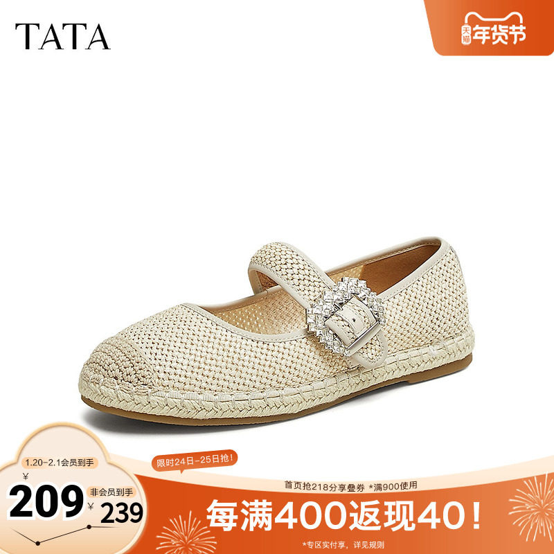 TATA他她小香风渔夫鞋女鞋浅口玛丽珍鞋平底单鞋2025秋新UPJ02AQ5,女鞋,渔夫鞋,淘宝优惠券,粉丝福利购,淘宝优惠卷