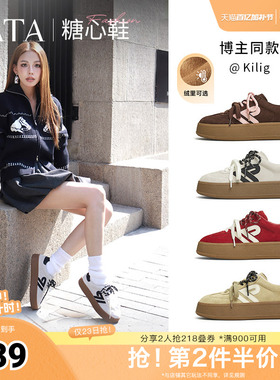 TATA他她女鞋春季糖心红色阿甘鞋厚底德训鞋板鞋百搭鞋子GLD02AM5