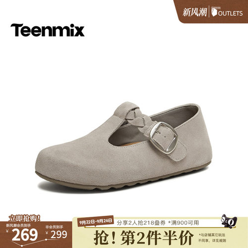 休闲潮流百搭复古