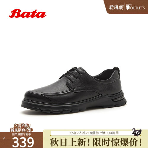 上班通勤舒适羊皮单鞋