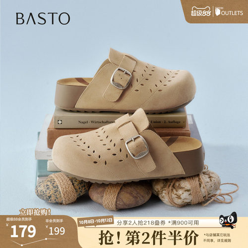 时尚潮流简约舒适