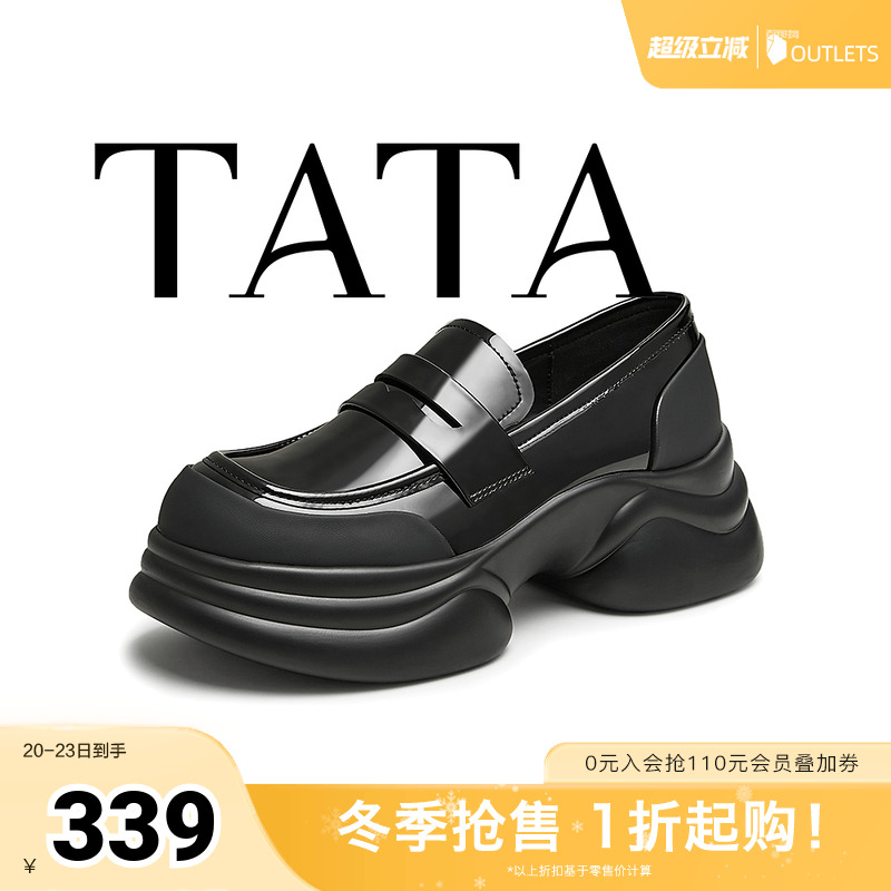 时尚休闲乐福鞋