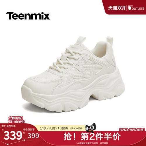 厚底增高，轻软舒适