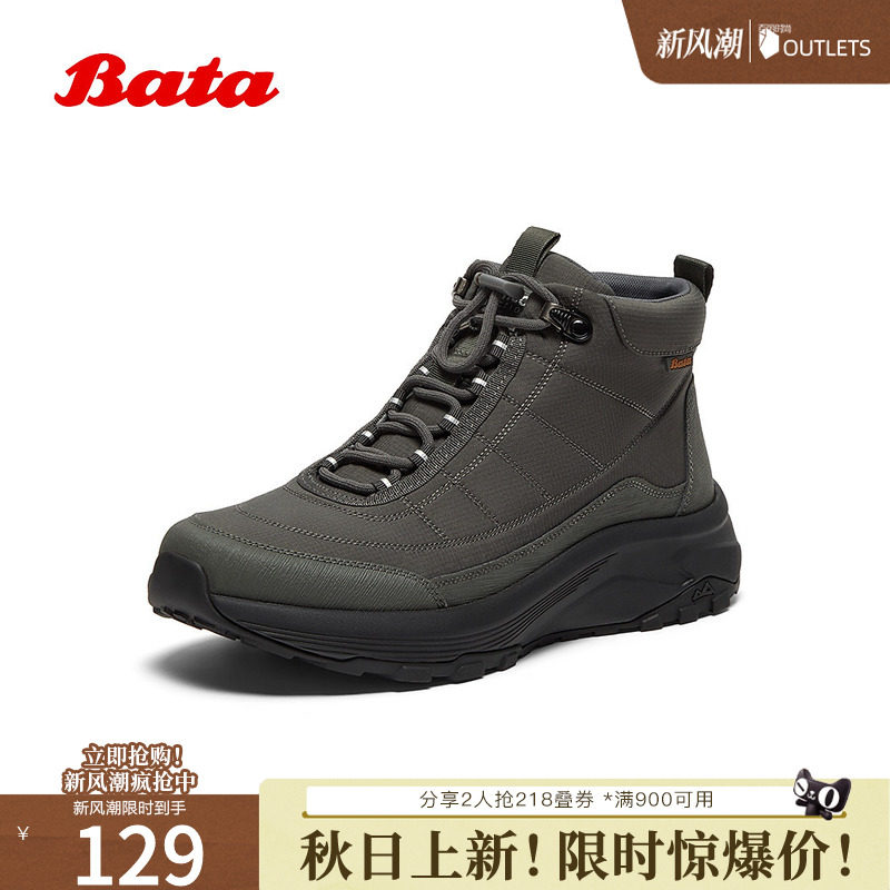 Bata时装靴男冬季商场新新款通勤户外休闲系带低靴