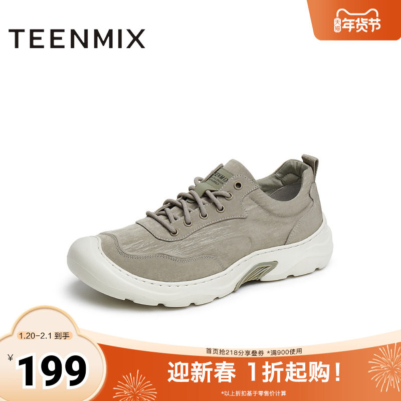 天美意2025新款商场同款舒适运动休闲百搭透气男布鞋FBA05BM5,流行男鞋,布鞋,淘宝优惠券,粉丝福利购,淘宝优惠卷