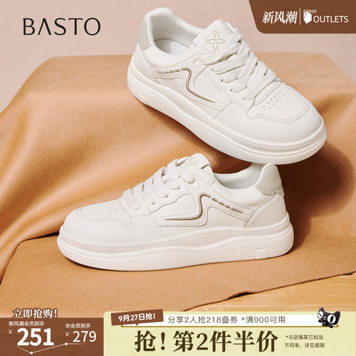 时尚潮流简约舒适