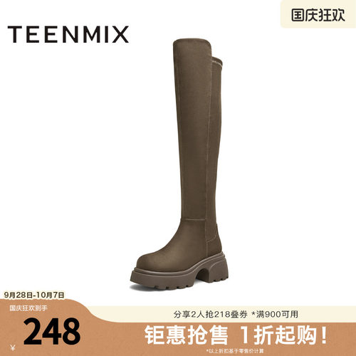 天美意厚底增高弹力时装