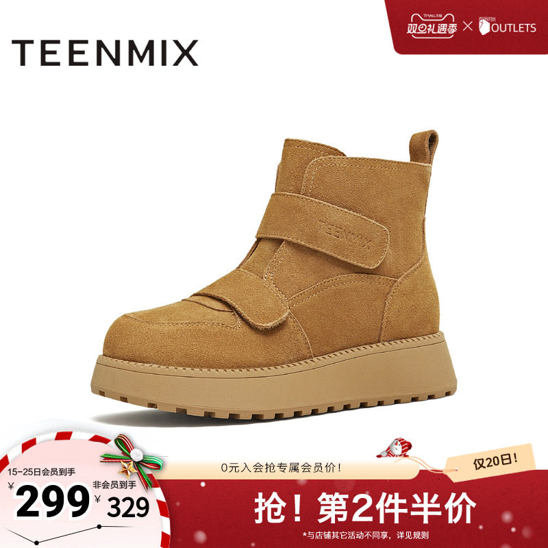 百搭复古保暖舒适毛绒