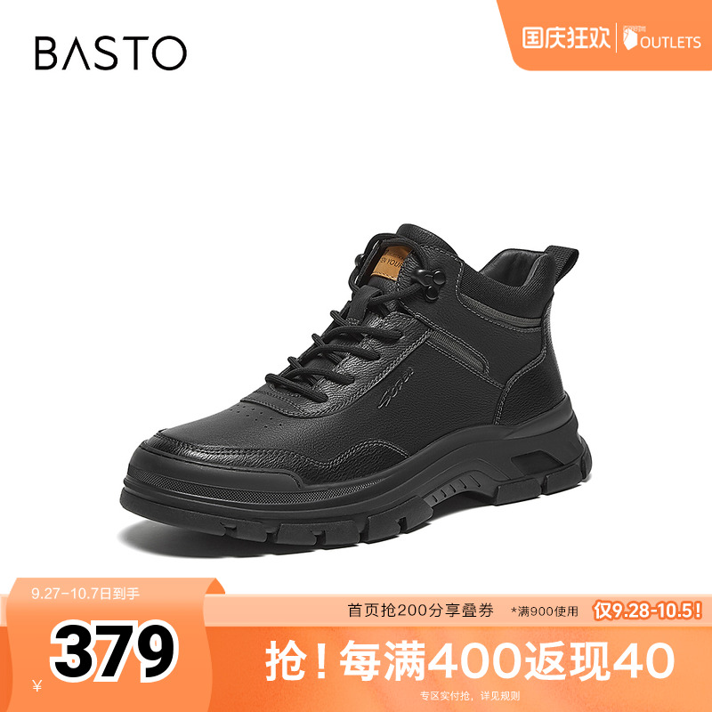 时尚潮流简约舒适
