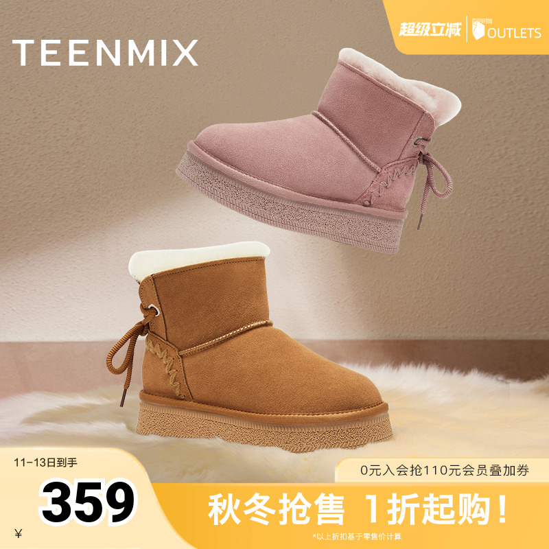 天美意复古厚底加绒保暖