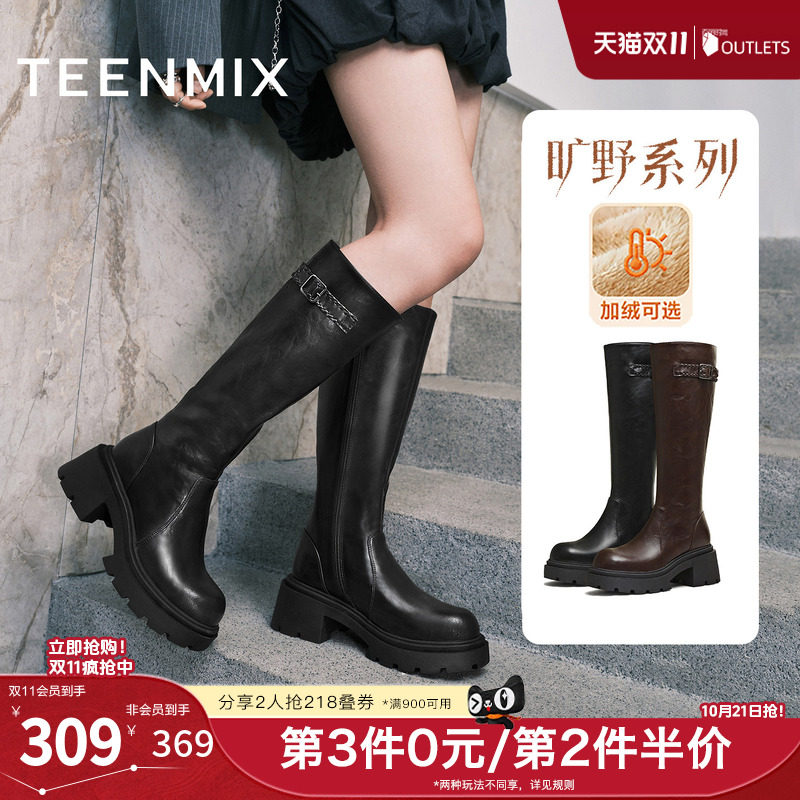天美意厚底增高加绒骑士靴长靴女鞋子高筒时装靴皮靴冬季新款