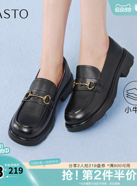百思图2026春季新款乐福鞋简约学院风复古金属扣女单鞋A0601AA6