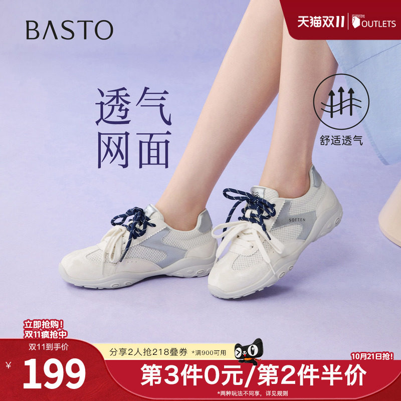 百思图新款商场同款德训鞋时尚复古运动女休闲鞋A2055BM6