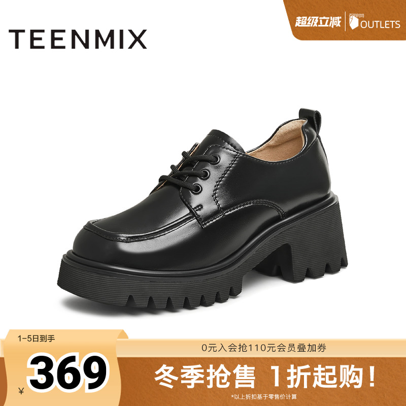 天美意厚底增高学院JK小