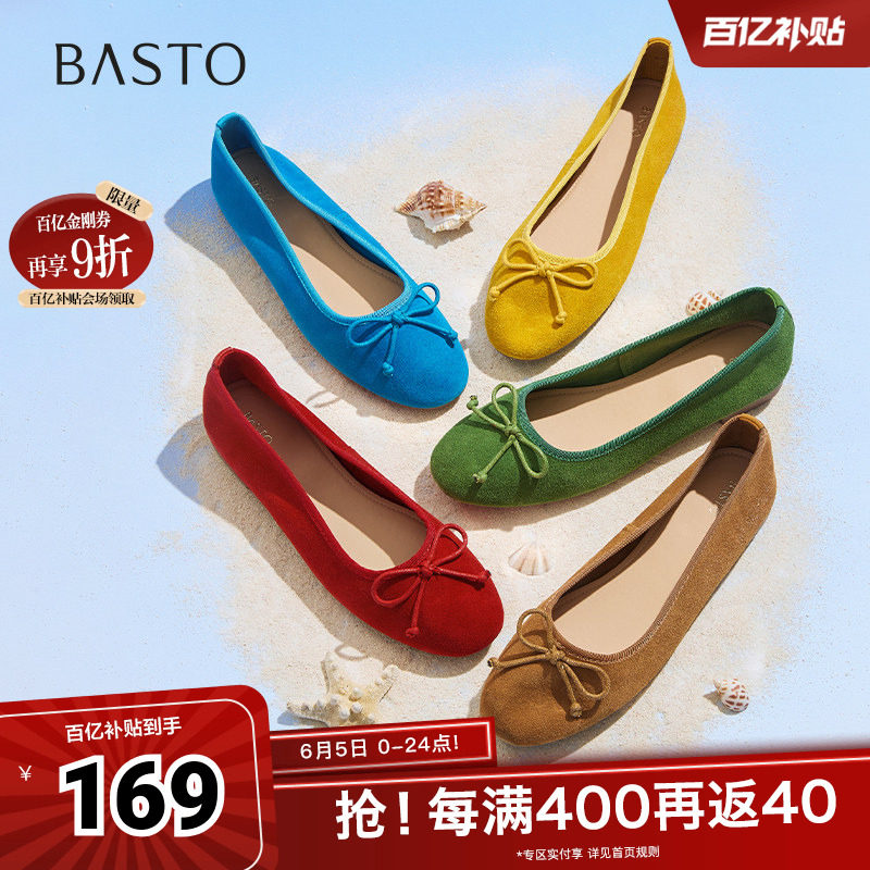 百思图春夏秋季新款单鞋简约时尚蝴蝶结浅口通勤女鞋B1833CQ5