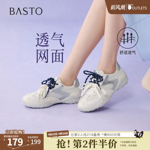时尚潮流简约舒适
