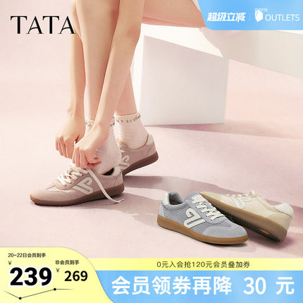 TATA他她复古休闲德训鞋女鞋透气板鞋阿甘鞋春季新款7OV32BM5奥莱