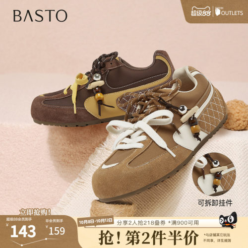 时尚潮流简约舒适