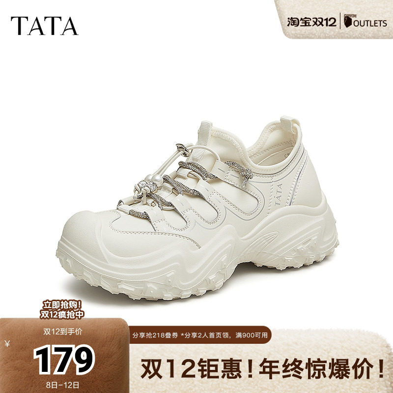 时尚休闲女老爹鞋