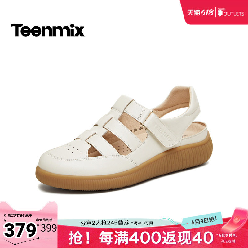 天美意2026夏新款商场同款纯色百搭透气舒适女罗马凉鞋6ZU30BH6