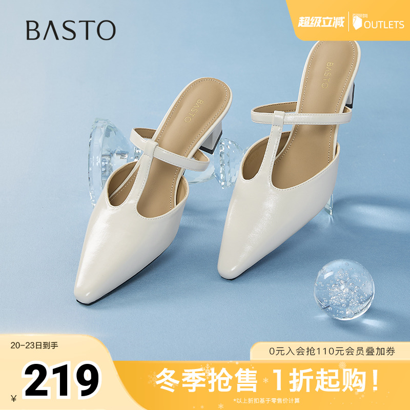 时尚潮流简约舒适