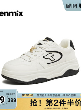 天美意2026春新款商场同款休闲百搭厚底小白鞋女板鞋CAH21AM6