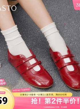 百思图2025秋季新款芭蕾舞鞋时尚潮流复古休闲女单鞋D3536CQ5