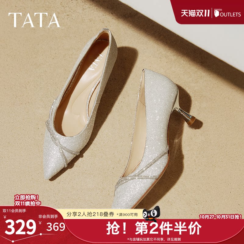 TATA他她尖头高跟鞋女细跟婚鞋新娘鞋伴娘鞋通勤浅口单鞋7QT08AQ5
